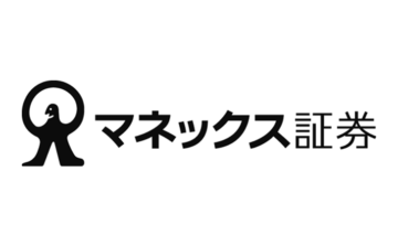 マネックス証券